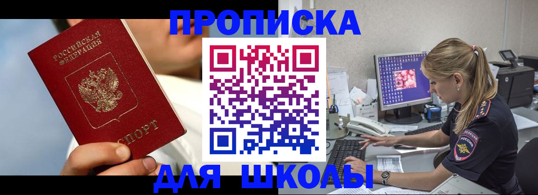 прописка для кредита в Карачаево-Черкесии