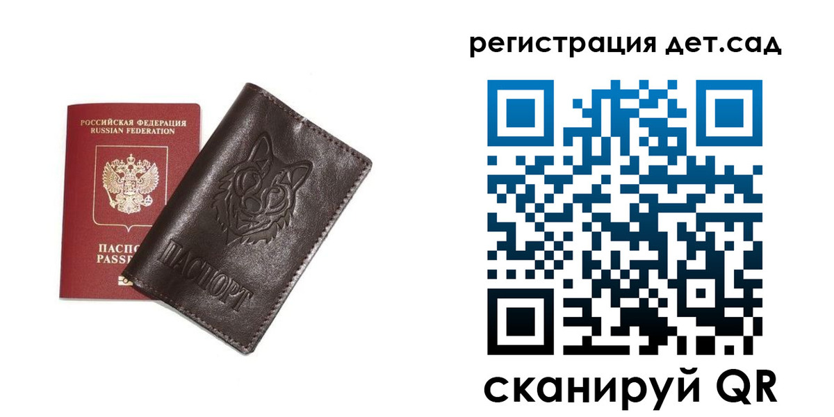 временная регистрация гарантия в Карачаево-Черкесии