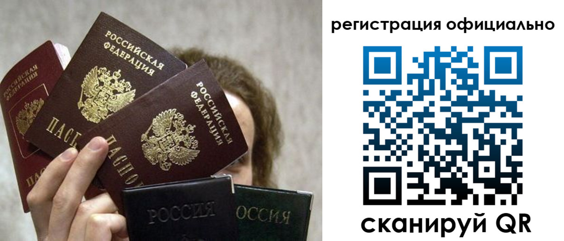 где прописаться в Карачаево-Черкесии
