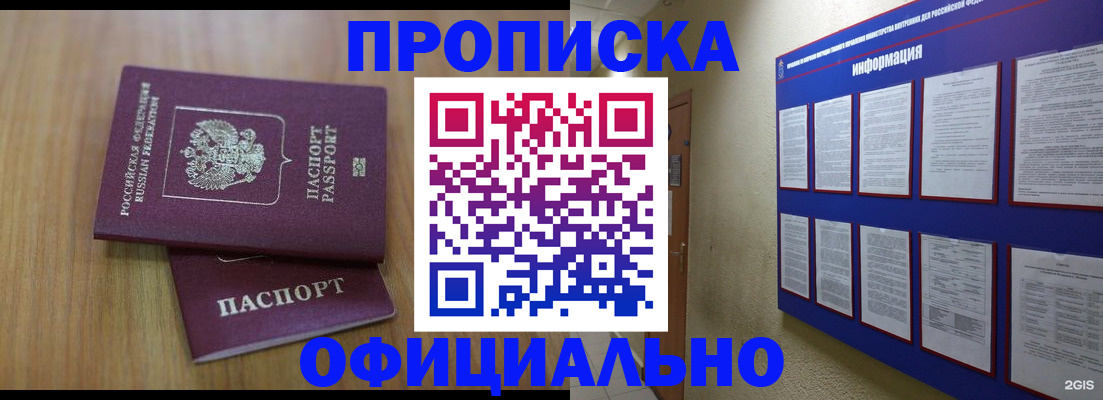 временная регистрация госуслуги в Карачаево-Черкесии