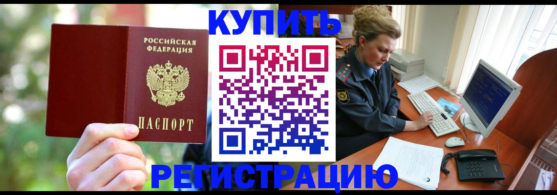 регистрация для дет. сада в Карачаево-Черкесии