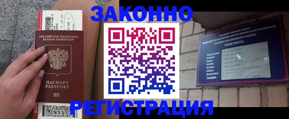 найти адрес прописки в Карачаево-Черкесии
