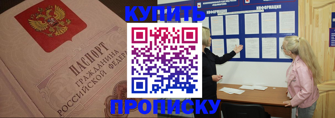 регистрация для дет. сада в Карачаево-Черкесии